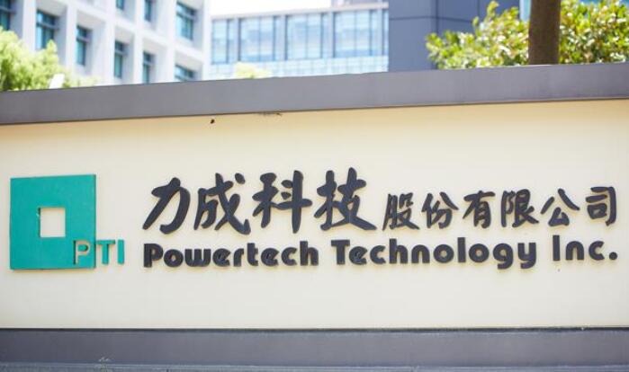 Intel考虑外包主板芯片组后端设计订单