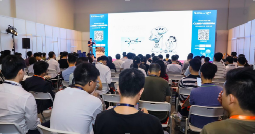 OFweek2018中国人工智能产业投融资峰会成功举办