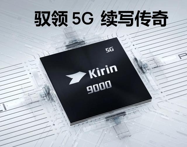 5nm芯片集体翻车，高通、华为有后手，苹果怎么办？