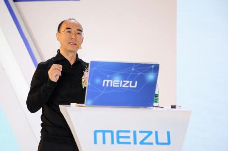 魅族“小目标”刷爆业界：2023年成为千亿级企业