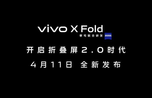 别再乱买了！四月，vivo、OPPO、realme、iQOO各新机摩拳擦掌