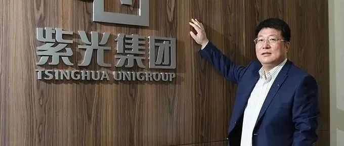 赵伟国离场落幕