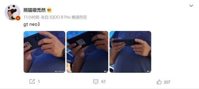 realme GT Neo3真机曝光：搭载150W快充手机界天花板