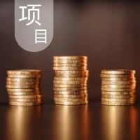 总投资6亿！唐晶量子化合物半导体外延片项目开工