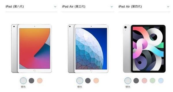 iPad 9迎来曝光,旧iPad只要799焕发第二春!