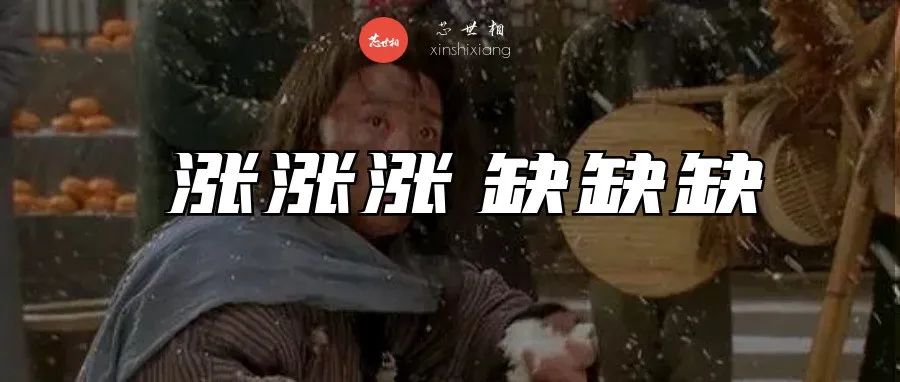 缺货涨价看腻没？不如看看最新芯片行情汇总