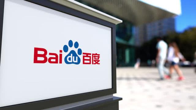 净利润220亿！中国科技巨头官宣，7nm昆仑芯片即将量产