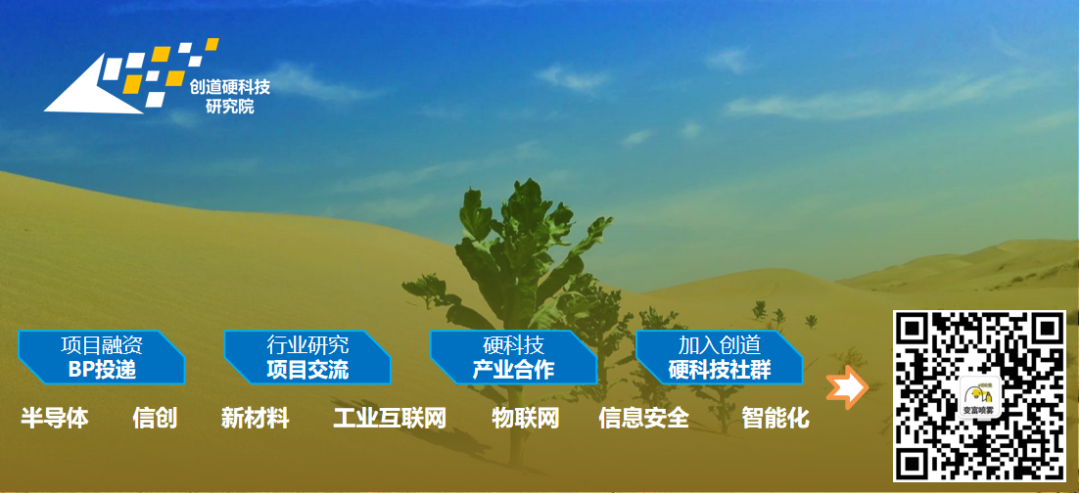 2021年全球半导体销售额同比增长25%，汽车IC增速最快，其次是模拟