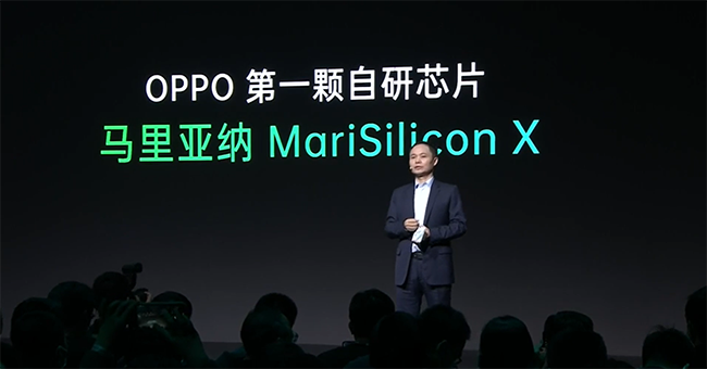 OPPO 首款自研芯片马里亚纳 MariSilicon X 发布：影像专用 NPU 芯片