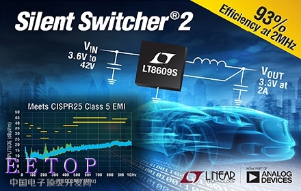 42V、2A／3A 峰值 (IOUT) 同步降压型 Silent Switcher 2