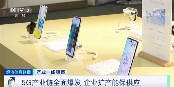 部分5G机型频频断货：具体原因是什么？