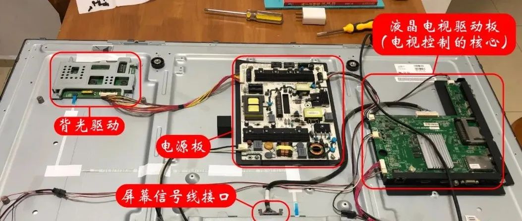 作为电子工程师，看看我是怎样维修一台液晶电视的？