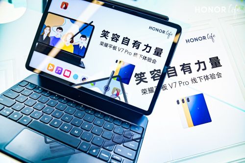 尚九熙深度体验荣耀平板V7 Pro “一笔勾笑”展示自由创造力