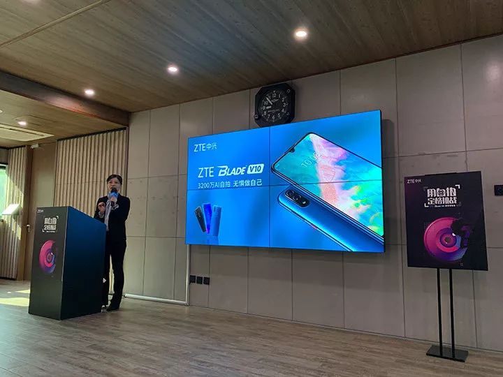 中兴Blade V10国行版发布 主打3200万AI自拍
