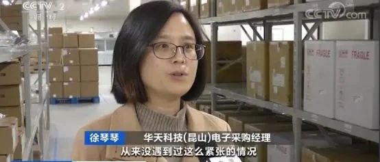 央视：光刻胶靠抢，进口芯片涨价 20%；传苹果又要赔偿三星巨款