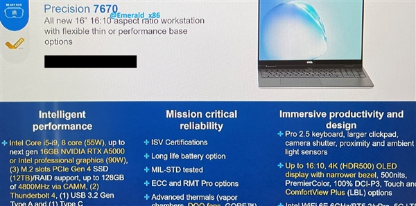 DDR5内存也能定制：笔记本单条轻松128GB