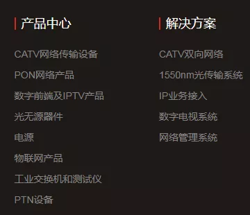 出乎意料！万隆光电变更股权后新控制人居然是他？