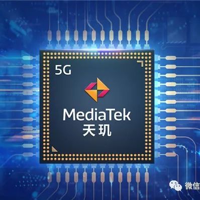 天玑7000跑分曝光：高于骁龙870