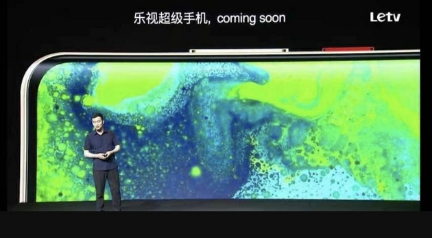 乐视手机宣布回归：首款产品定位入门 内置华为HMS服务