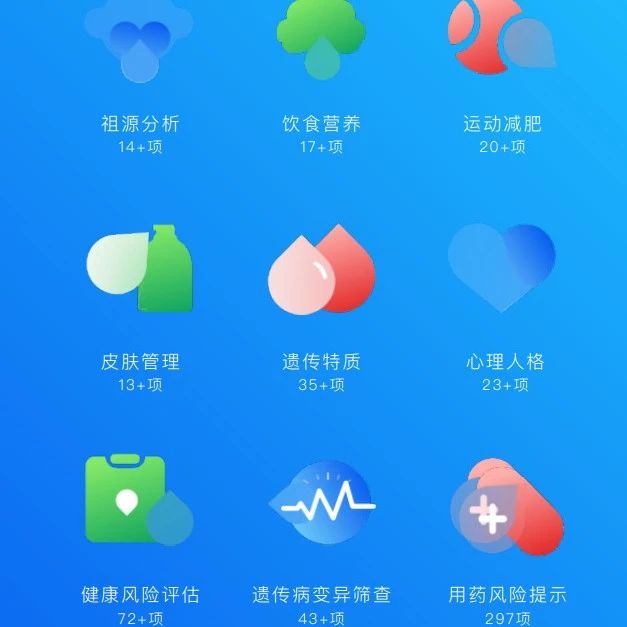 国产基因芯片厂商悄然入局