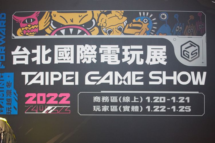 TGS2022 22日登场 元宇宙烧进年度游戏盛会
