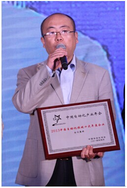 台达连续9年荣获“中国自动化产业年会”大奖