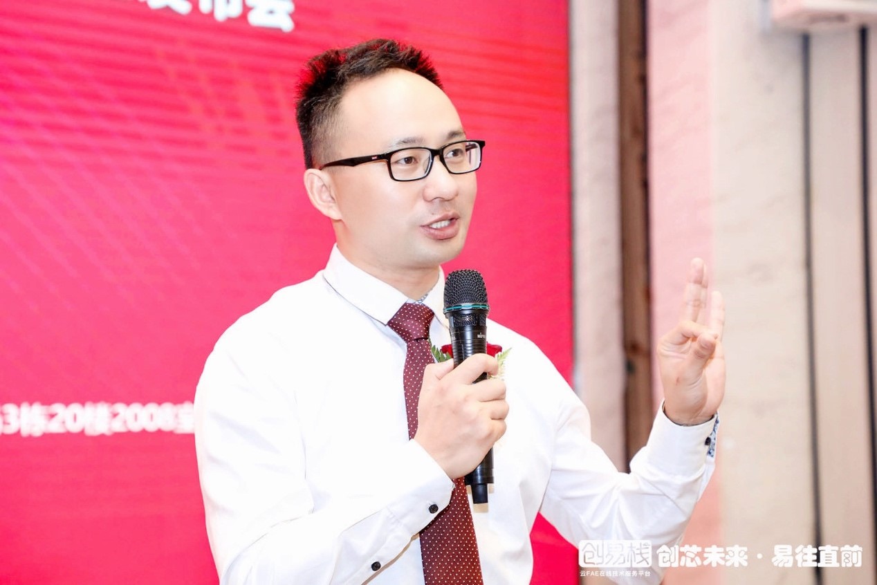 创易栈联合原厂招募云FAE，千万奖金等你拿