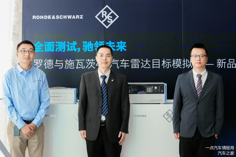 自动驾驶测试就靠它？新型4D汽车雷达目标模拟器来了