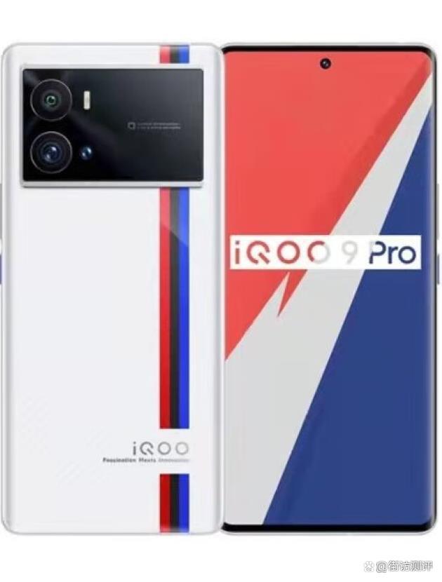 vivo手机哪款性价比高？vivo iQOO 9怎么样？笔者体验揭晓真相