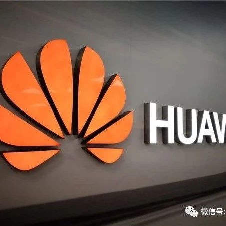 SEMI国际半导体协会：请求美政府将华为芯片禁令宽限期延长120天