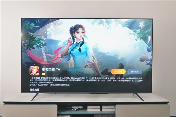 带手柄的游戏电视！TCL电光蓝游戏电视V8E Max图赏