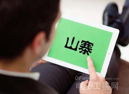 山寨大佬做无人机 手机中的功能机