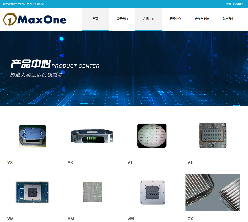 华为哈勃投资晶圆探针卡企业强一半导体