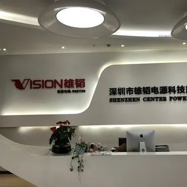 直击股东大会|雄韬股份：锂电池供不应求，氢能源乘用车未来三到五年迎来扩张期