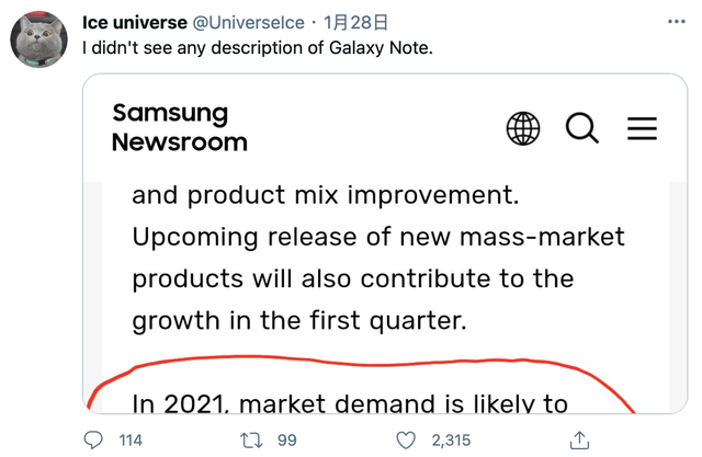 2021年没有三星note21？缺芯片导致，网友：没了就没了，不怀念