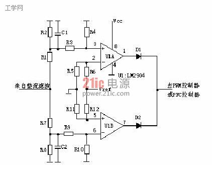 浅谈开关电源原理