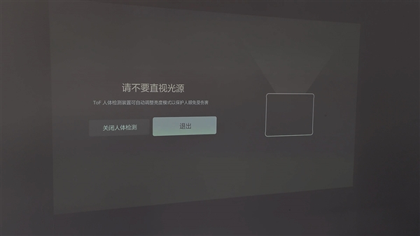 百吋巨屏玩PS5有多爽？峰米V10 4K超高清投影仪评测：4K+游戏真的不一样