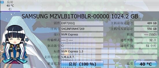 ROG冰刃4 Plus 2070 SUPER版笔记本SSD性能测评