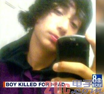 美“摘苹果”案频发 少年为阻iPad被抢被撞身亡