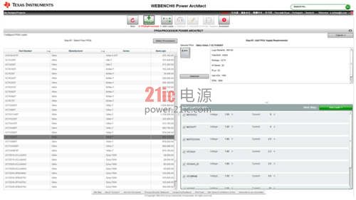 图4:Webench FPGA架构设计工具。