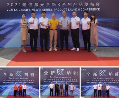 隆信激光切管机全新双面卡盘技术全球首发！