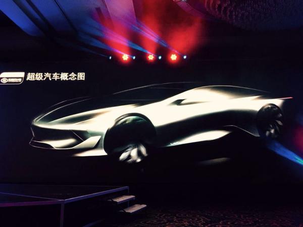 乐视超级汽车效果图曝光 项目进展顺利