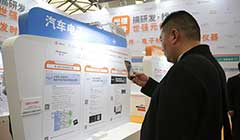 世强携ADAS、新能源汽车、汽车级数字隔离器等最新解决方案及产品亮相慕展