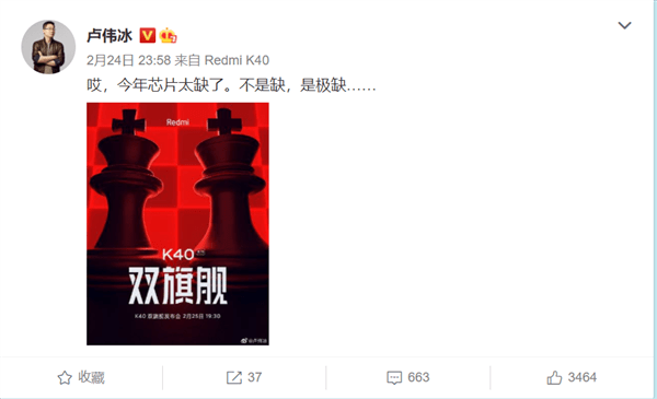 全球车用芯片短缺,意外导致老式芯片生产设备热卖、紧俏 全球车用芯片短缺,意外导致老式芯片生产设备热卖、紧俏