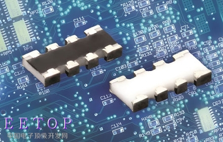 Vishay推出通过AEC－Q200认证的新款多阻值厚膜片式电
