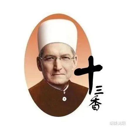 iPhone 13曝光：有望加入国产京东方屏