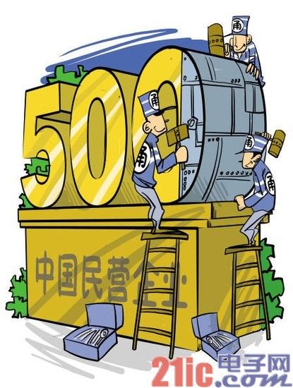 民企500强揭晓:苏宁登顶 联想华为夺亚季军
