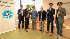 勤业众信首届Morning Pitch Asia 展示台湾新创产业创新动能