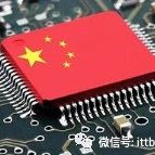 本土IC行业现状，国产替代正当时！