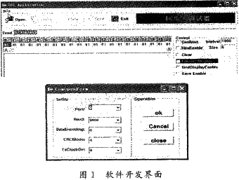基于Moxa动态库的同步卡调试器设计